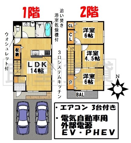 フォレストメゾン西崎　A棟の間取り