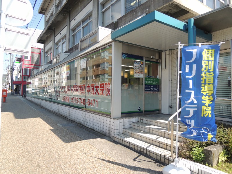 その他　フリーステップ（その他）まで2436m