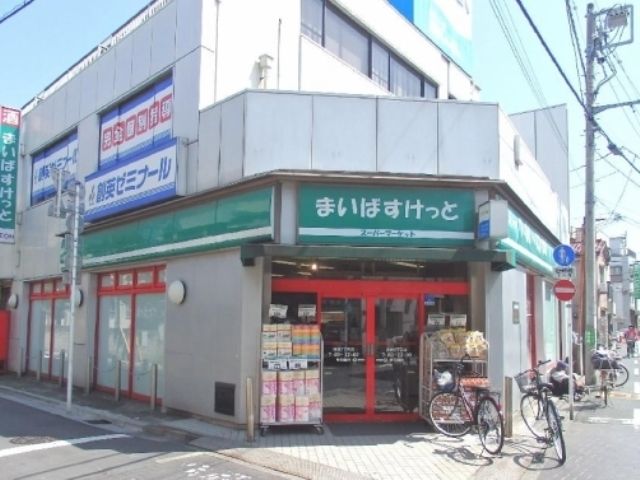 【横浜市鶴見区寛政町のアパートのスーパー】