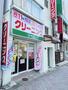 その他　シミ抜きクリーニングの京町屋 本山店（その他）まで62m