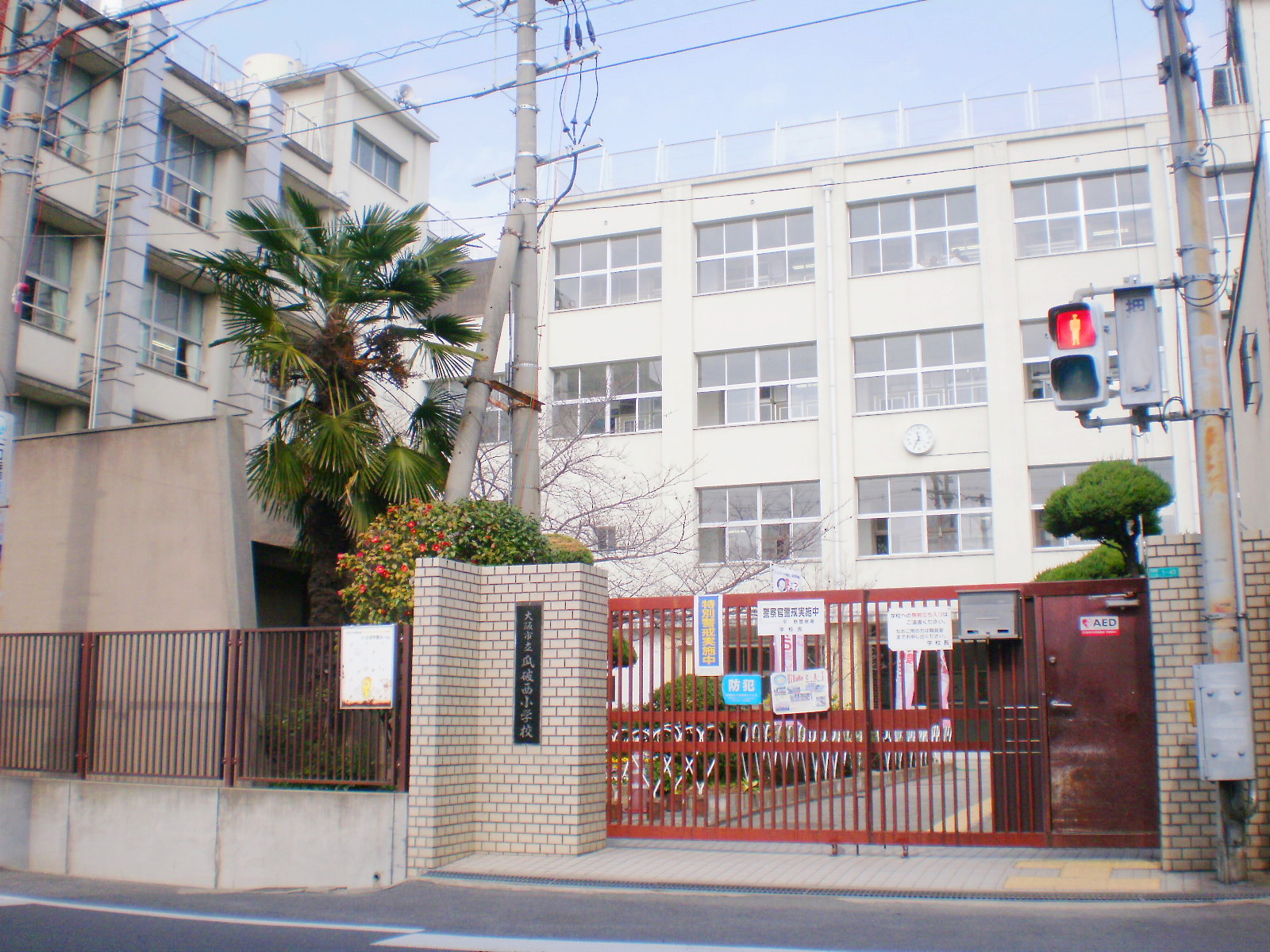 【大阪市平野区瓜破のマンションの小学校】