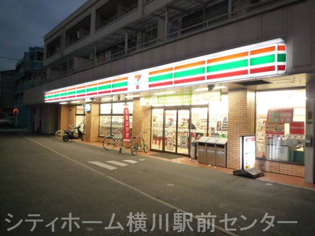 【広島市西区小河内町のマンションのコンビニ】