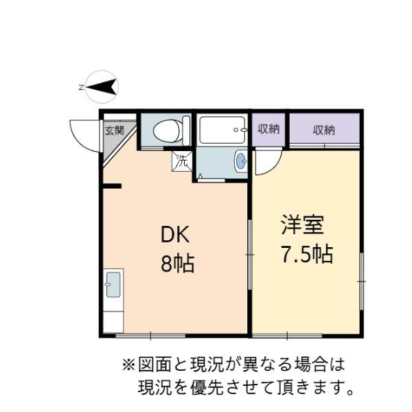 ヒダカコーポの間取り