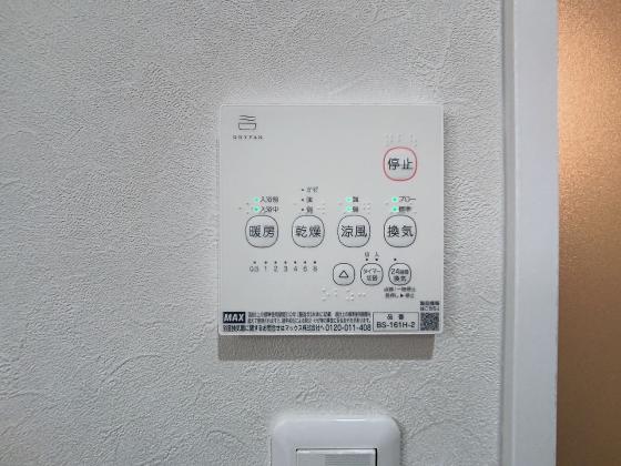 RaffinatoKuyamaのその他写真
