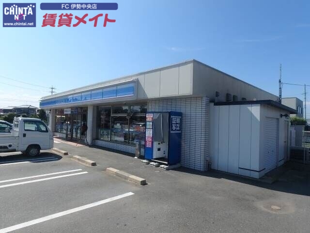 コンビニ　ローソン玉城町佐田店（コンビニ）まで1599m