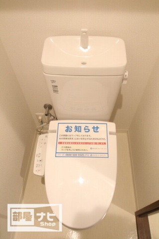 【プレミール亀岡のトイレ】