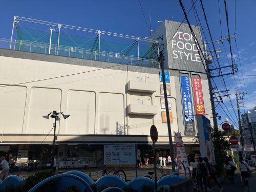 【横浜市緑区白山のマンションのスーパー】