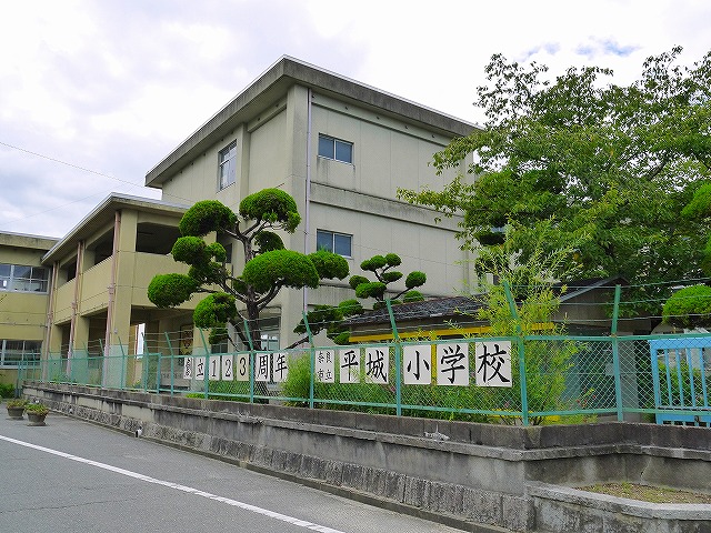 【奈良市中山町のアパートの小学校】