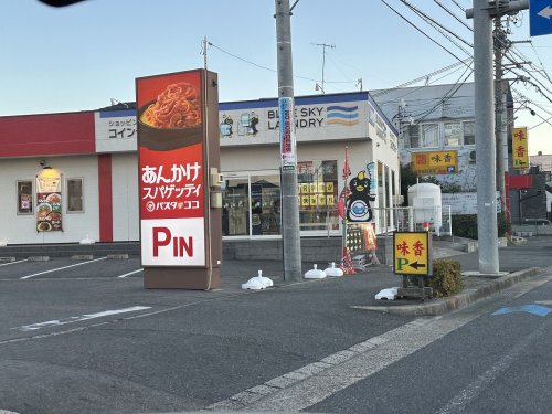 【ディアIVの飲食店】