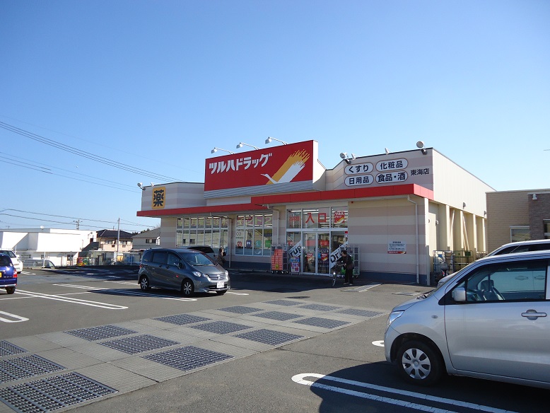 ドラックストア　ツルハドラッグ東海店（ドラッグストア）まで1389m