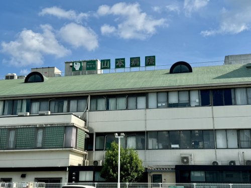 病院　山本病院（病院）まで1723m