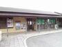 その他　向之原駅（その他）まで1800m