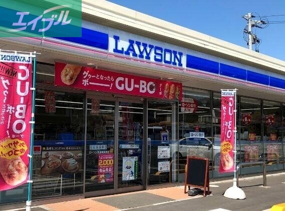 コンビニ　ローソン児島稗田町店（コンビニ）まで836m