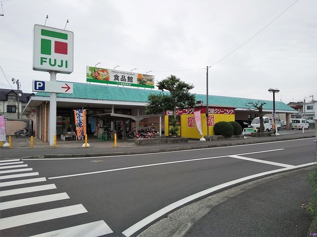 スーパー　フジ砥部原町店（スーパー）まで295m