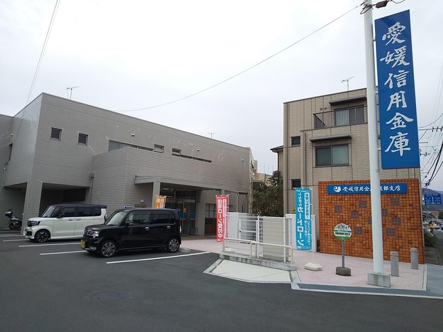 銀行　愛媛信用金庫砥部支店（銀行）まで1178m