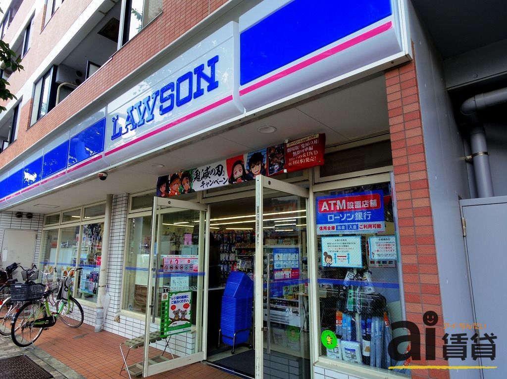 コンビニ　ローソン練馬春日町3丁目店（コンビニ）まで340m