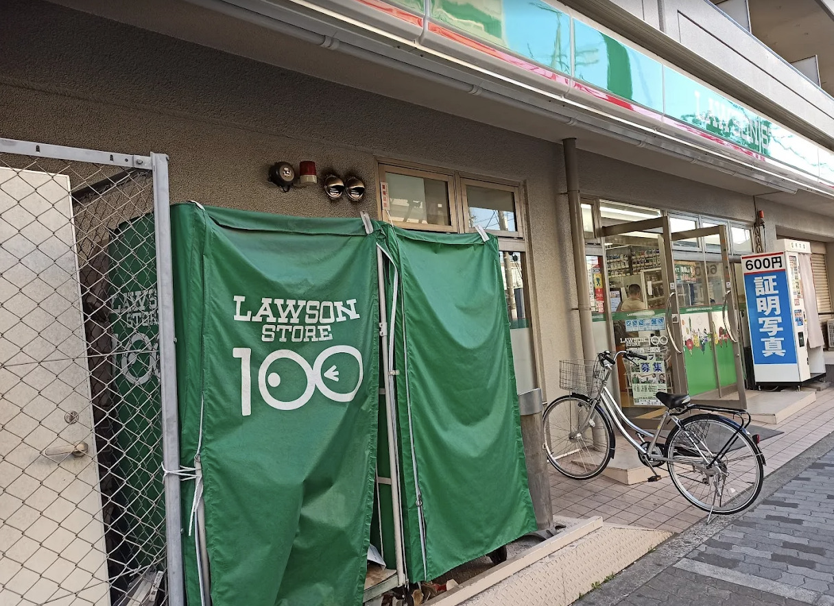 コンビニ　ローソンストア100淀川西三国店（コンビニ）まで379m