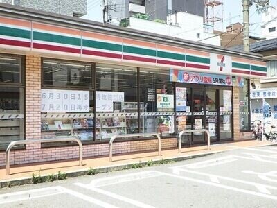 コンビニ　セブンイレブン大阪本庄西2丁目店（コンビニ）まで240m