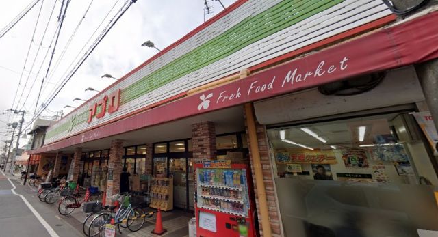 スーパー　食品館アプロ 寝屋川店（スーパー）まで619m