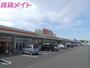 ショッピングセンター　ザ・ビッグエクスプレス鈴鹿ユーズ店（ショッピングセンター）まで1722m