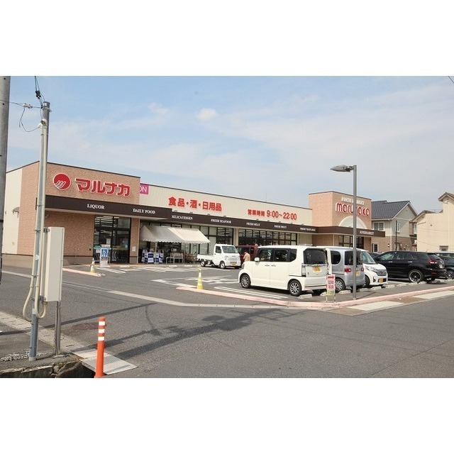 スーパー　山陽マルナカ津山川崎店（スーパー）まで1400m