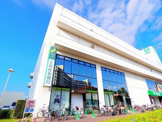 銀行　三井住友銀行　志木ニュータウン支店（銀行）まで980m