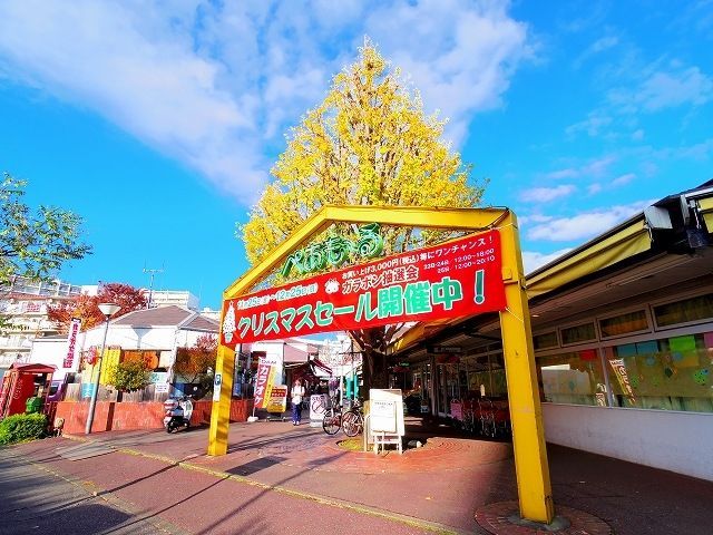 ショッピングセンター　ぺあもーる（ショッピングセンター）まで1157m