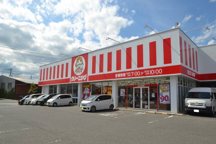その他　PECOSHOP 八本松店（その他）まで1104m