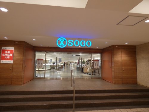 その他　そごう横浜店（その他）まで948m