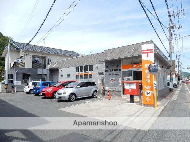 郵便局　海吉郵便局（郵便局）まで290m