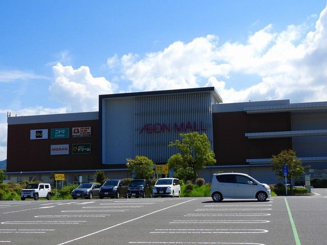 ショッピングセンター　イオンモール広島祇園（ショッピングセンター）まで1700m