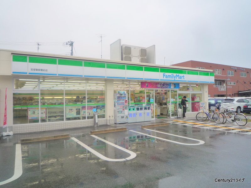 コンビニ　ファミリーマート宝塚警察署前店（コンビニ）まで520m