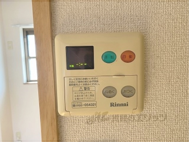 その他設備　給湯器リモコン