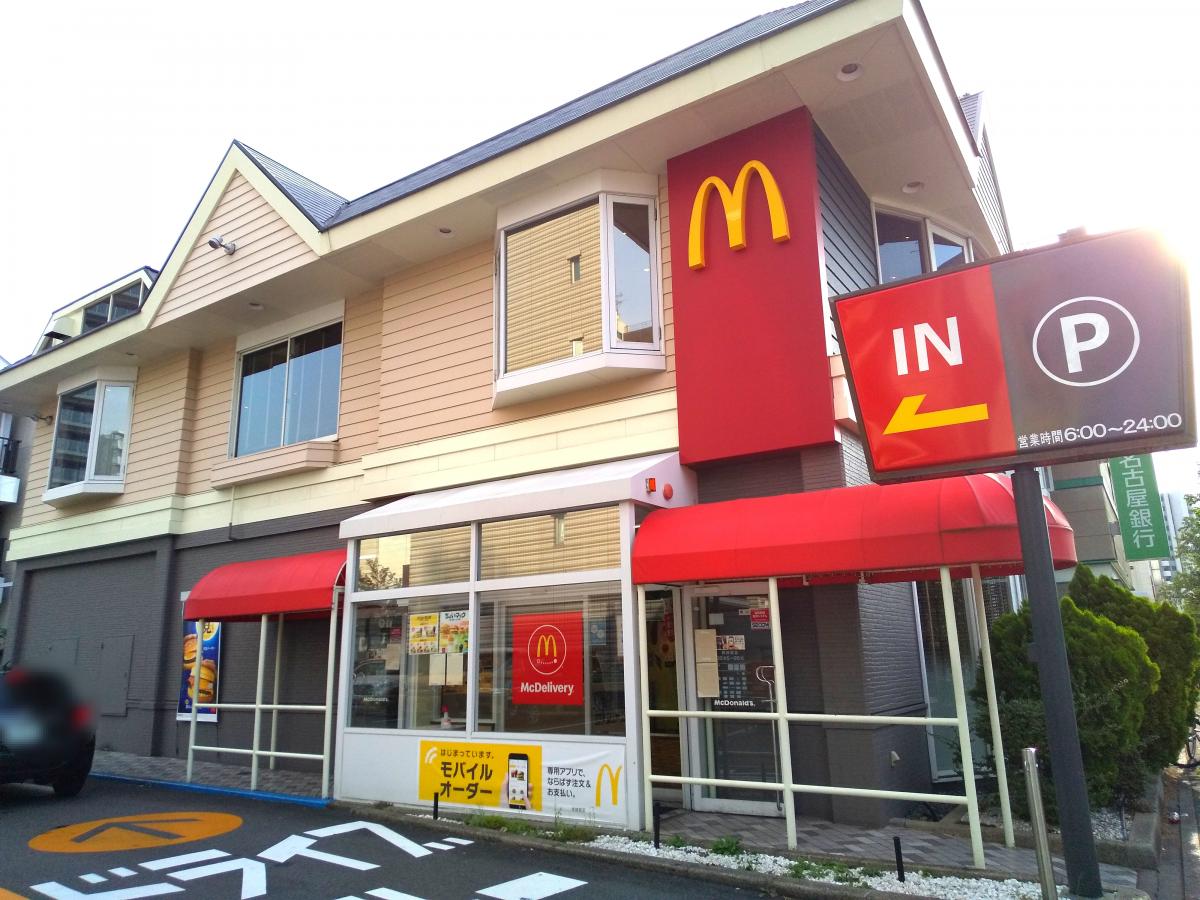 飲食店　マクドナルド大曽根店（飲食店）まで608m