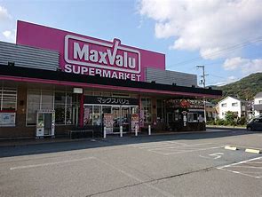 スーパー　マックスバリュ 龍野西店（スーパー）まで584m