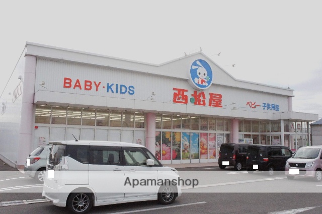 その他　西松屋（その他）まで1497m