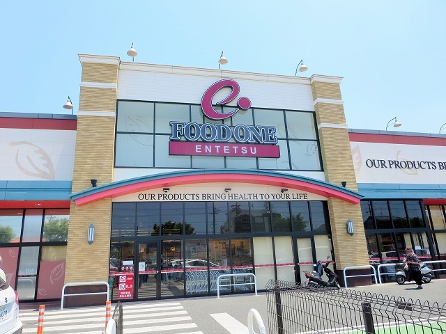 スーパー　遠鉄ストアフードワン佐鳴台店（スーパー）まで764m