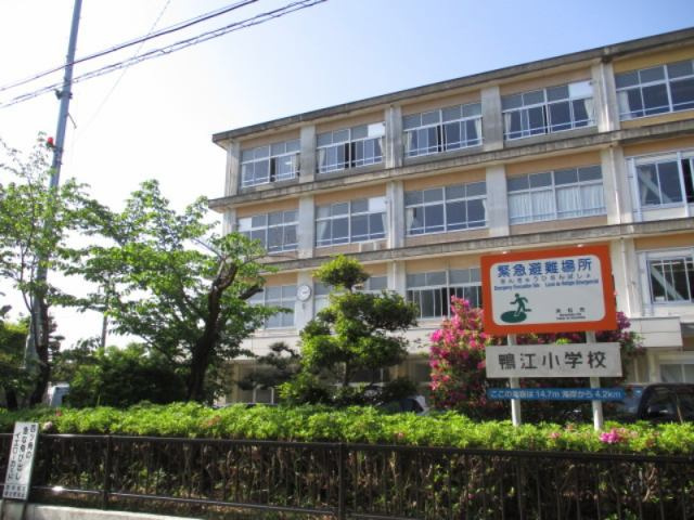 小学校　浜松市立鴨江小学校（小学校）まで1596m