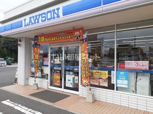 コンビニ　ローソン米子新開店（コンビニ）まで455m