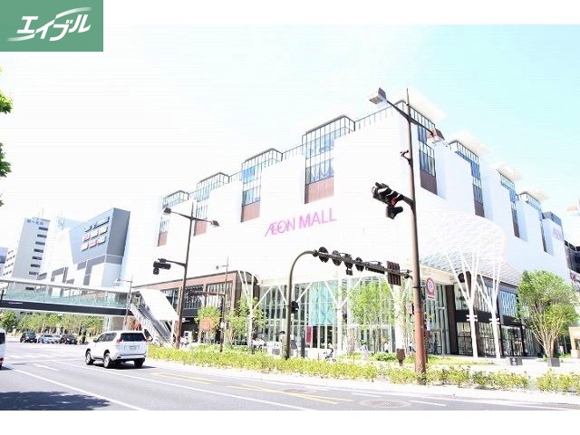 ショッピングセンター　イオンモール岡山（ショッピングセンター）まで1558m