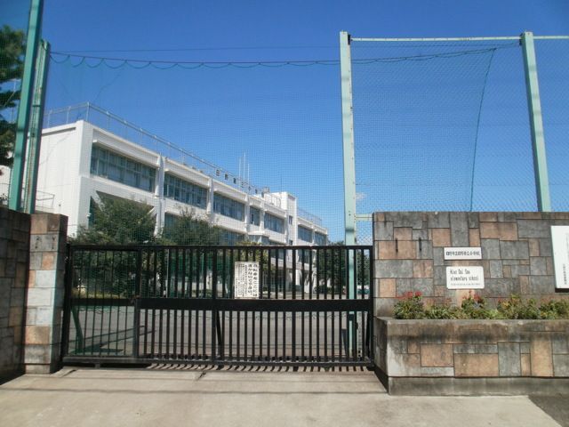 小学校　日野市立 第三小学校（小学校）まで337m