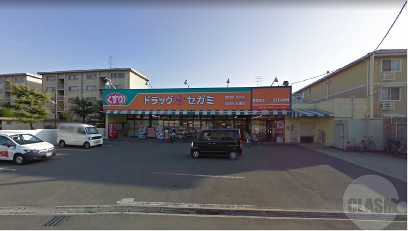 ドラックストア　ドラッグセガミ井高野店（ドラッグストア）まで103m