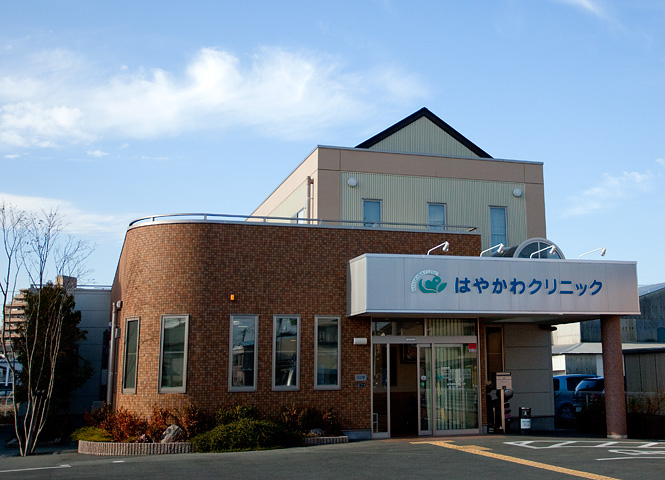 病院　はやかわクリニック（病院）まで568m