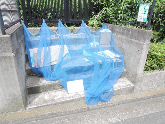 その他共有部分　敷地内ゴミ置き場