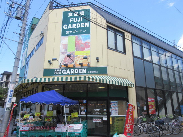 その他　富士ガーデン生麦駅前店（その他）まで1071m