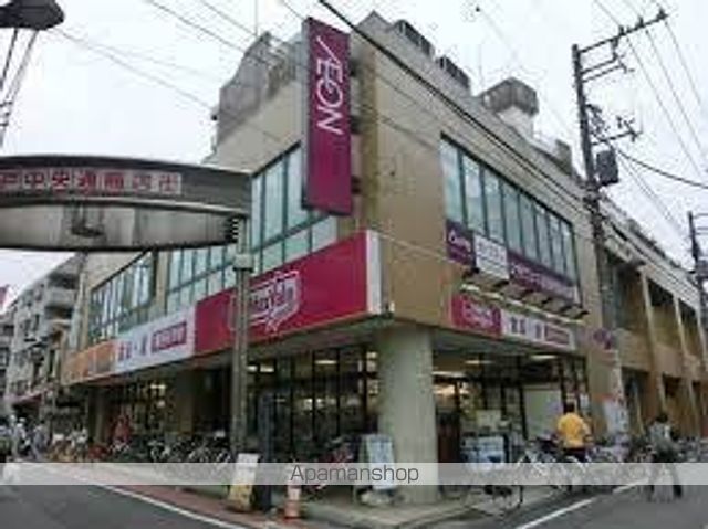 スーパー　マックスバリュエクスプレス亀戸センタープラザ店（スーパー）まで548m