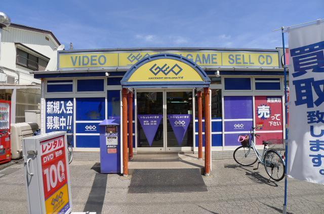 レンタルビデオ　ゲオ（レンタルビデオ）まで500m