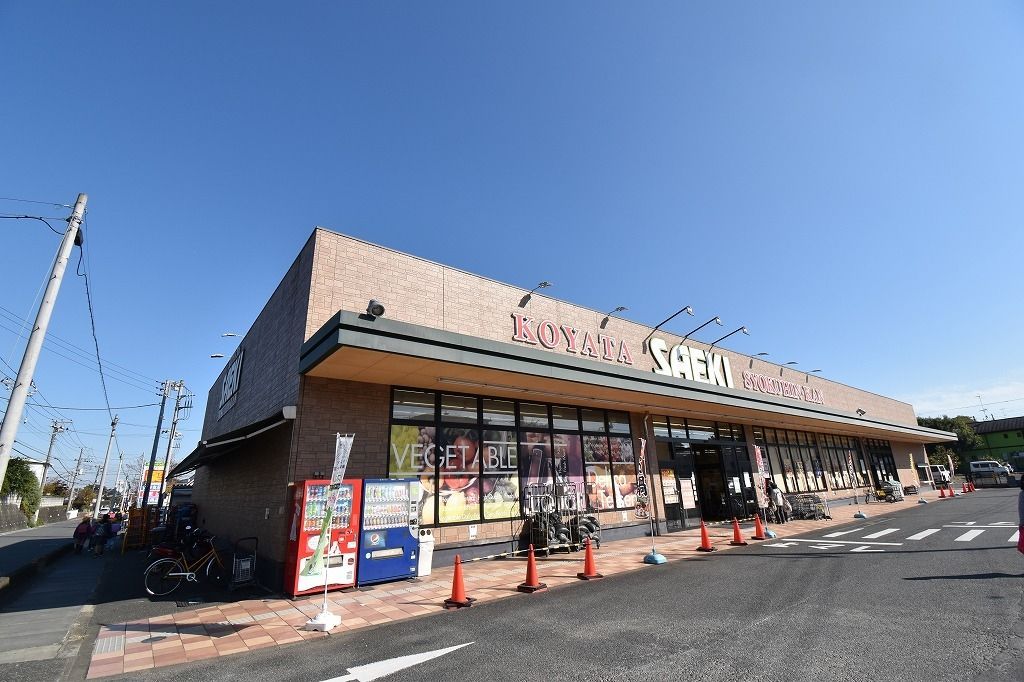 スーパー　さえき小谷田食品館（スーパー）まで3430m