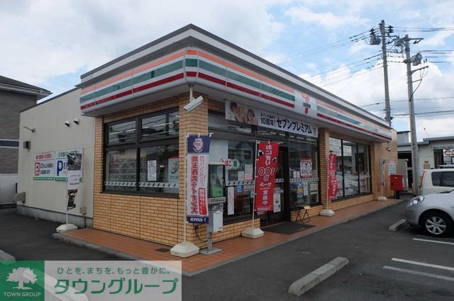 コンビニ　セブンイレブン入間宮ノ台店（コンビニ）まで840m