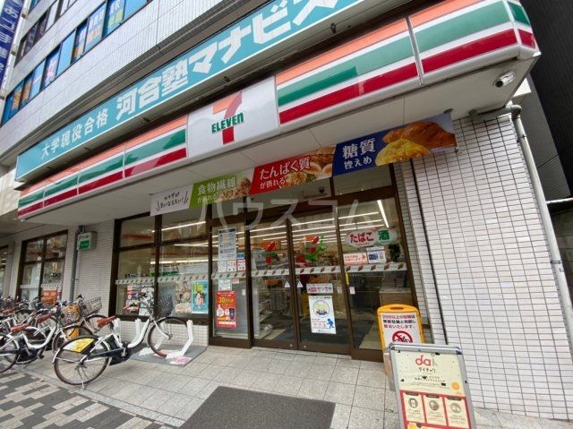 コンビニ　セブンイレブン 北浦和３丁目店（コンビニ）まで590m